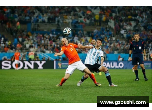 世界杯焦点战：荷兰对阵阿根廷
