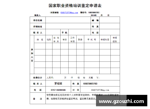 武汉篮球培训机构排名及评价：综合分析与最佳选择